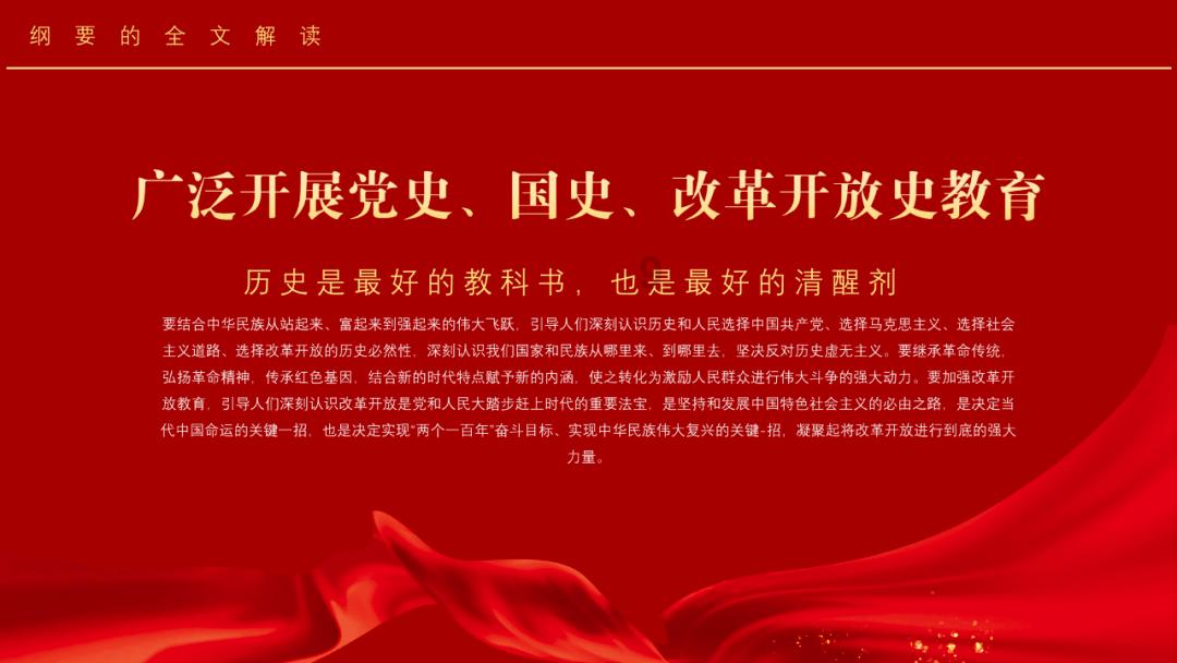 生化奇兵：无限